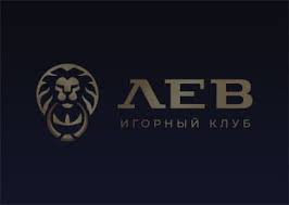 Преимущества казино Lev на 2026 год
